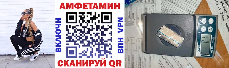 ОМГ ОМГ маркетплейс  Хабаровск  АМФ VHQ  наркота 