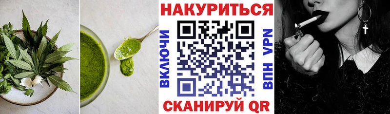 ссылка на мегу зеркало  Хабаровск  Cannafood конопля 