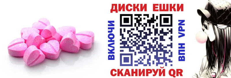 Ecstasy VHQ  mega зеркало  Хабаровск  дарнет шоп 