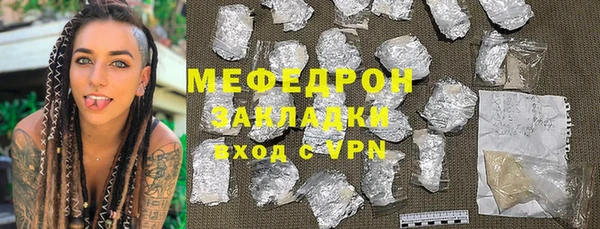 бошки Беломорск