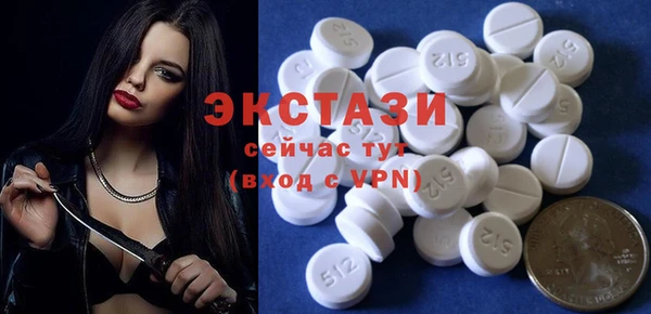 бошки Беломорск
