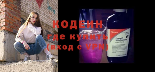 бутират Белоозёрский