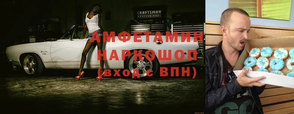 бутират Белоозёрский
