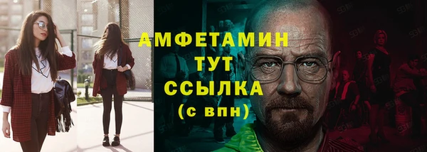 бутират Белоозёрский