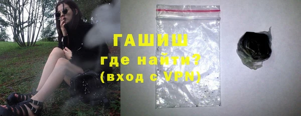 бошки Беломорск