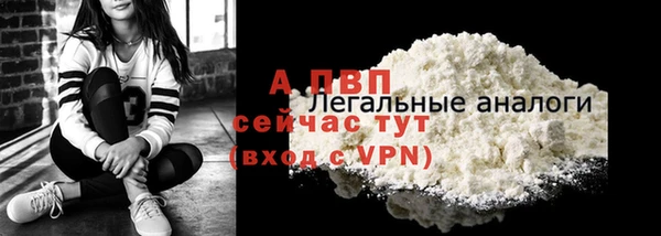 бутират Белоозёрский