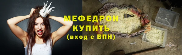 бошки Беломорск