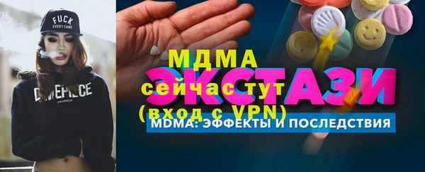бошки Беломорск