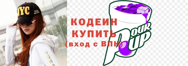 бошки Беломорск