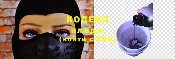 бошки Беломорск