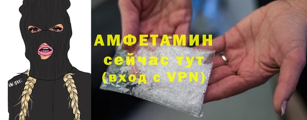 бутират Белоозёрский
