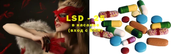бошки Беломорск