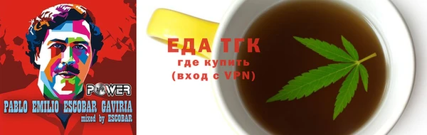 бутират Белоозёрский