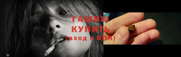 бутират Белоозёрский