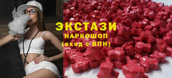бошки Беломорск