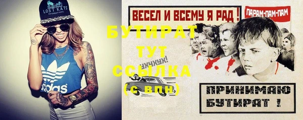 a pvp Белокуриха