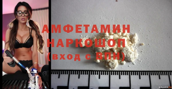 бутират Белоозёрский