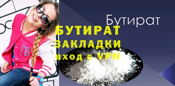 бошки Беломорск