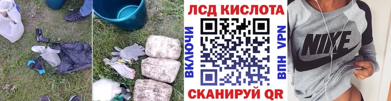 Лсд 25 экстази кислота  Хабаровск 