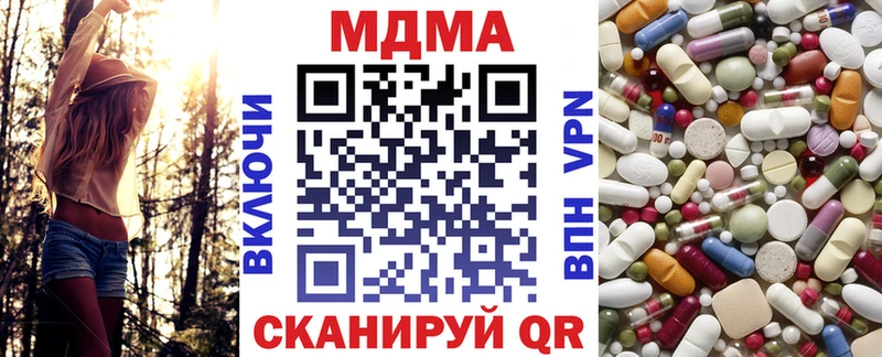MDMA молли  Хабаровск 