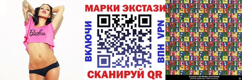 что такое наркотик Хабаровск Марки N-bome 1,5мг