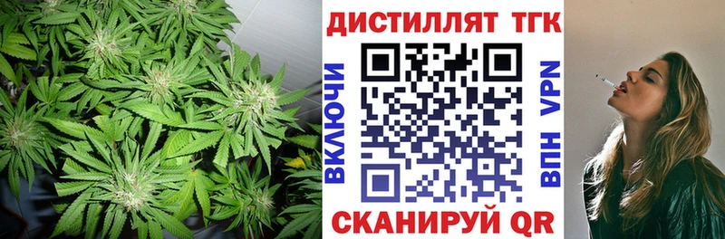 ТГК вейп  KRAKEN маркетплейс  Хабаровск  где купить наркотик 